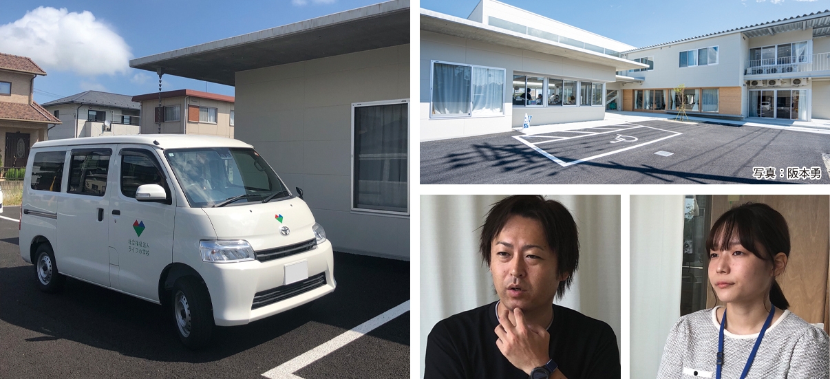 オリジナル送迎車両 J-CAR をお使いの、社会福祉法人 ライフの学校 六郷キャンパス 岡本施設長様、五十嵐リーダー様